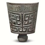 Jade Lotus Pendant Carved